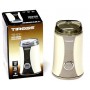 Кофемолка Tiross TS-531