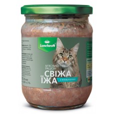 Мясной рацион Свежая Еда нежная телятина 460 г для кошек Luncheon (466)