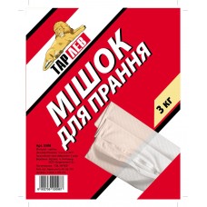 Мешок для стирки 35х50 см до 3 кг Tarlev 5508