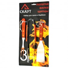 Набор для гриля Скаут 0723