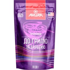 Приправа для гриля и барбекю 30 г Akura