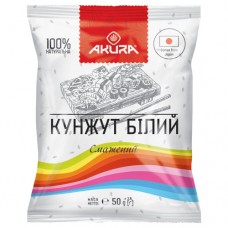Кунжут обжаренный белый 50 г Akura