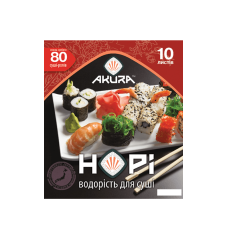 Водоросли для суши Нори 10 листов Akura