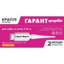 Капли для собак и котов от блох и клещей до 2-10 кг (1 мл) 20 шт (фипронил)/15 Гарант Форте Unicum GF039