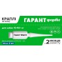 Капли для собак от блох и клещей до 10-40 кг (2 мл) 20 шт (фипронил)/15 Гарант Форте Unicum GF040